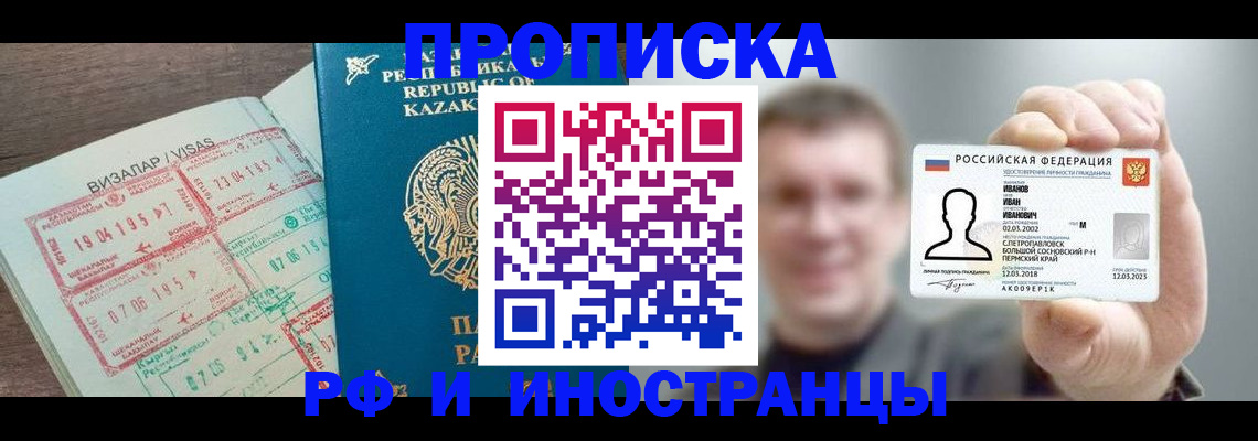 пропишу в квартире в Павловске